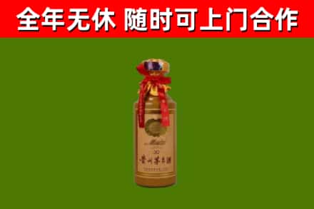 浦口回收茅台价格