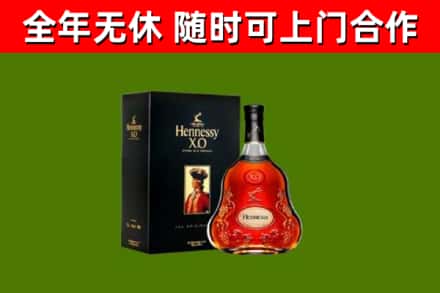 浦口回收轩尼诗多少钱