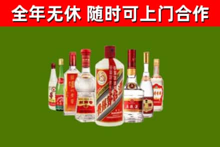 浦口烟酒回收八大名酒.jpg