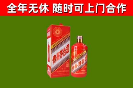 浦口烟酒回收生肖茅台酒瓶.jpg