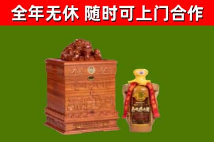 浦口烟酒回收80陈年贵州茅台酒.jpg