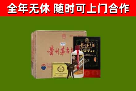 浦口烟酒回收汉帝茅台酒.jpg