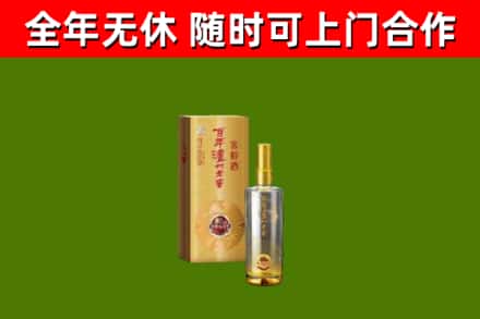 浦口烟酒回收百年泸州.jpg