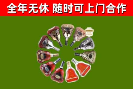 浦口回收XO